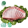 伊为乐 宁夏盐池滩羊肉 180天羔羊 羊排1000g/2斤 无脊羊排 烧烤 红烧 清炖 火锅食材 国产生鲜羊肉 商品缩略图0