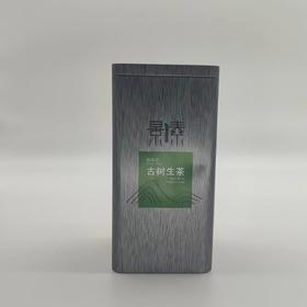 麻黑古树2022年秋茶（100克装）