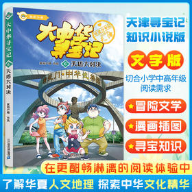 天塔大对决