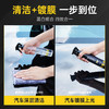 魔蜡+魔净mini 漆面光亮增艳 硅油防护疏水 商品缩略图2