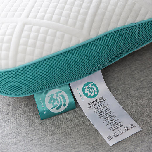 日本日織西川黑科技分区枕芯 高分子软管护颈枕头品 商品图3