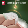 Babycare山茶轻柔婴儿纸尿裤  BC2109009 商品缩略图4