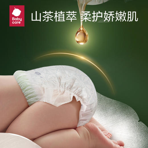 Babycare山茶轻柔婴儿纸尿裤  BC2109009 商品图4
