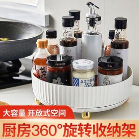 网红旋转调料置物架厨房台面多功能酱油瓶调味料收纳