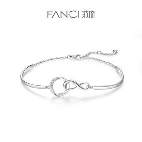 Fanci范琦 S925银【无尽爱意】手镯莫比乌斯系列时尚轻奢小众