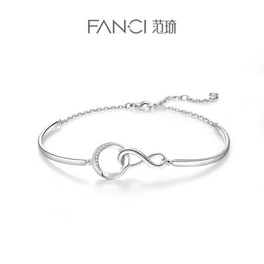 Fanci范琦 S925银【无尽爱意】手镯莫比乌斯系列时尚轻奢小众 商品图0