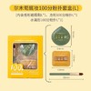 尔木萄100分棉花糖粉扑不吃粉底液干湿两用粉扑 商品缩略图7