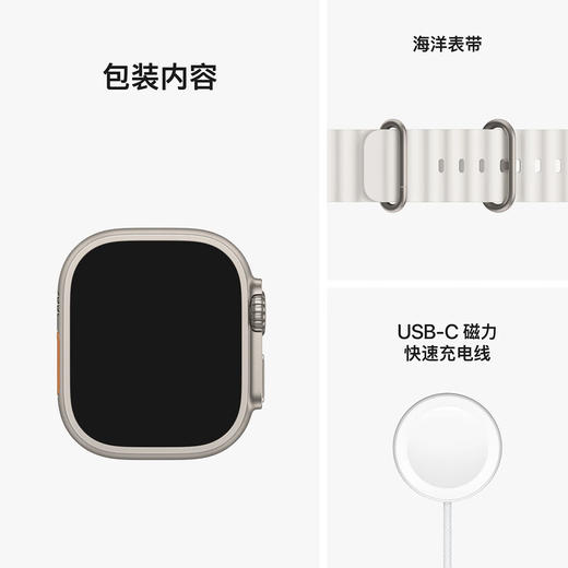 Apple Watch Ultra GPS+蜂窝 海洋表带 智能手表 商品图4