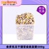 【积分商城】金多乐冻干猫零食助发腮500g 商品缩略图0