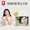 Babycare山茶轻柔婴儿拉拉裤   BC2109010 商品缩略图5
