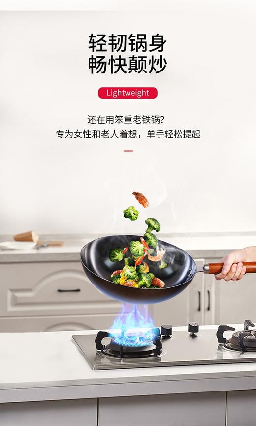 利仁炒锅JT-C3210精铁锅32cm家用真不锈无涂层健康炒锅燃气明火锅 商品图5