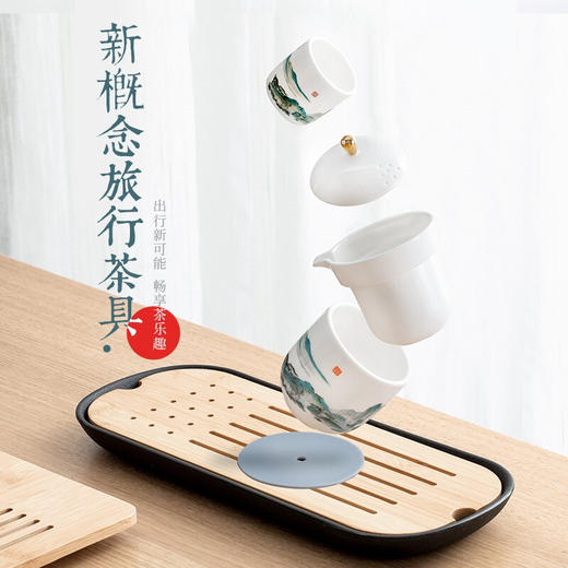 湖畔居 千里江山旅行茶具套装一壶二杯快客杯户外便携功夫茶具 商品图3