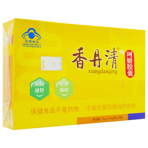 香丹清牌珂妍胶囊【8g(0.4g*20粒)】西安杨健 商品图4