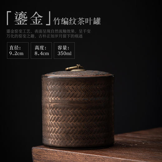 宽口茶叶罐粗陶醒茶罐普洱茶收纳盒陶瓷茶叶密封罐储物罐 商品图4