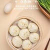 【单独拍 现做顺丰直发】绍兴老字号嵊之味小笼包 当天新鲜猪肉 老面低温8小时醒发 纯手工包制 商品缩略图4