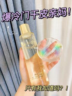 换季必囤！跟泛红敏肌说拜拜！