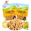 小滋玉米爆米花一袋（拼团） 商品缩略图0