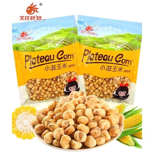 小滋玉米爆米花一袋（拼团） 商品图0