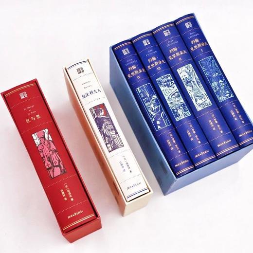 送 法兰西三大文学经典·许渊冲百岁诞辰纪念礼盒 | 三联中读知识会员（年） 商品图3