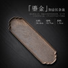 粗陶茶盘陶瓷长方形干泡小茶台 商品缩略图4
