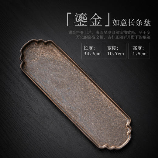 粗陶茶盘陶瓷长方形干泡小茶台 商品图4
