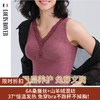【限时折扣】利蜂LOUIS ROYER2022秋冬蚕丝羊绒自发热免bra背心 商品缩略图0
