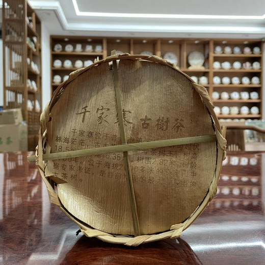 【19:00开售！今日超值福利价：699元/筐！】稀缺款2016年千家寨千年古树纯料老生茶散料1000克全手工编织竹筐装【难得的蜜香型】【人手必囤】 商品图1