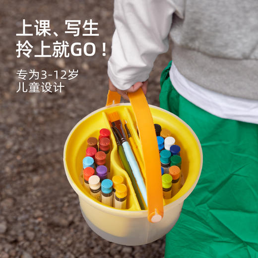 【赠DIY贴纸&艺术课程 打造自己的艺术画桶】美乐童年6合1水粉颜料桶24色 儿童可水洗绘画 科学分区 画画不脏乱 商品图4