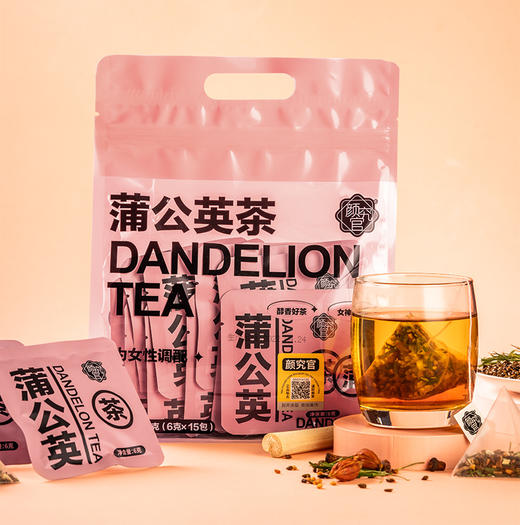 【已下架】0蔗糖添加 不怕胖 放心喝 | 颜究官 蒲公英茶养生茶3袋[福利品] 商品图6
