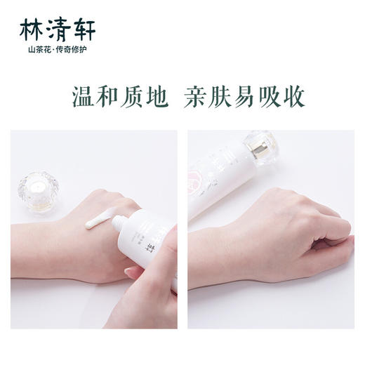林清轩山茶花护手霜 滋润保湿修护干燥粗糙 紧致淡化手部细纹焕亮清爽不黏腻 75g 商品图3
