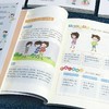 漫画儿童心理学 商品缩略图3