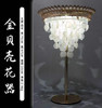 金贝壳花器（运费自理） 商品缩略图0