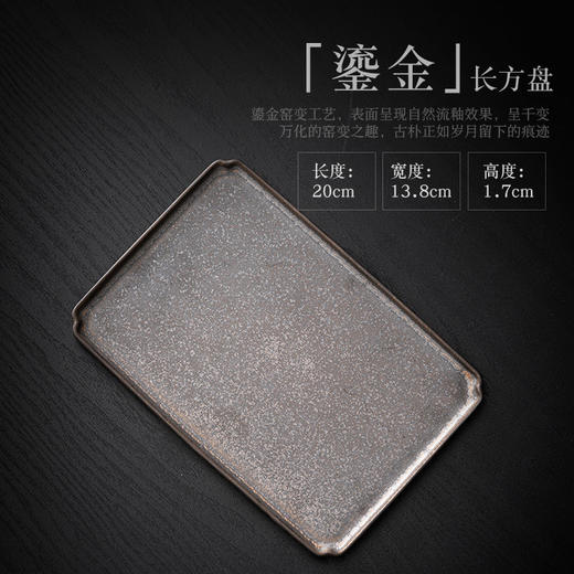 粗陶茶盘单层长方形复古小茶台茶托盘干泡盘 商品图4
