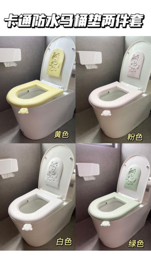 【防水速干】卡通防水马桶垫两件套 商品图0