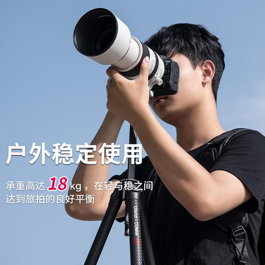 Ulanzi优篮子&科漫联名|零感系列随行碳纤维三脚架全碳材质旅行三脚架XY羽量级便携高端三脚架 商品图2