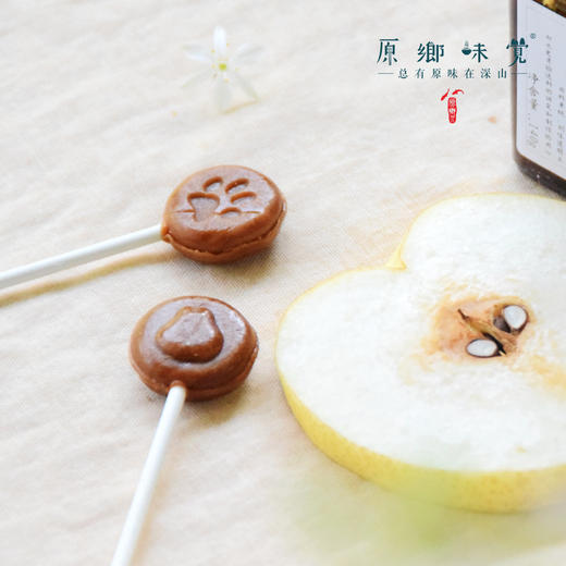 生态秋梨膏棒棒糖（成都仓库-顺丰快递） | 15根/袋，来自江西抚州，生产者：梨子哥【合作生产，公平贸易】 商品图5