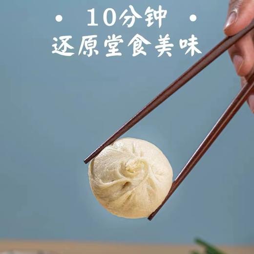 【单独拍 现做顺丰直发】绍兴老字号嵊之味小笼包 当天新鲜猪肉 老面低温8小时醒发 纯手工包制 商品图3