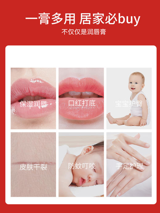 【中欧班列精选】澳洲木瓜膏 澳洲原装进口Lucas Papaw 番木瓜膏润唇膏万用膏 25g/支 商品图6