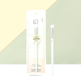 玛莉安限定版M-3119清新修颜化妆刷（侧印刷）