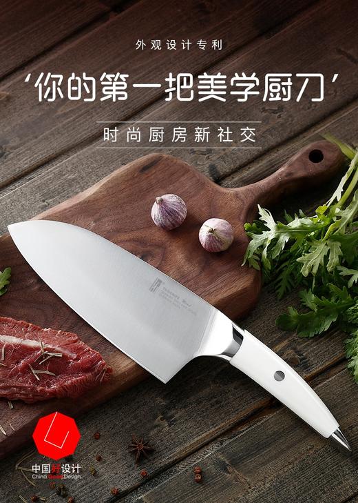 猫太推荐——猫森用了赞不绝口的一把菜刀  好看又好用 商品图0