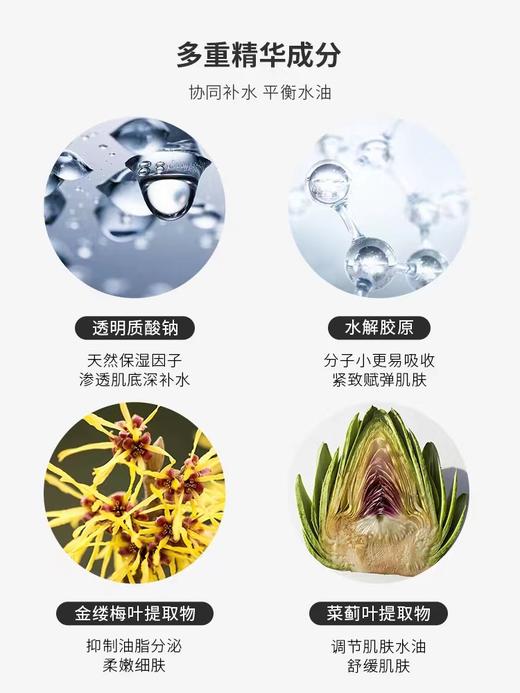 日本雪美清杨桃毛孔收敛水 商品图2