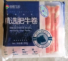 【原切】精选肥牛卷300g 商品缩略图4