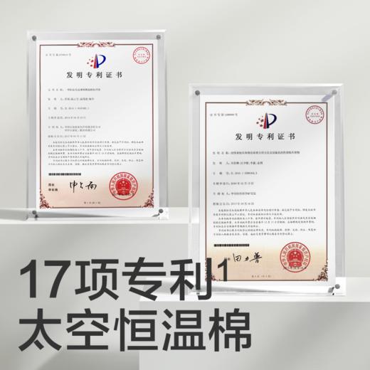 【新品】babycare婴儿睡袋宝宝恒温分腿睡袋儿童秋冬款夹棉睡袋婴幼儿睡衣 商品图3