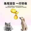 金多乐宠物深海鱼油 商品缩略图1