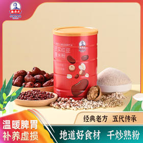 重新定义谷物粉·秦老太芡实核桃薏米谷物粉（600g*1）