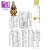 预售 【中商原版】图说中国07 辽 西夏 金 港台原版 龚书铎 刘德麟 香港三联书店 中国历史 商品缩略图2