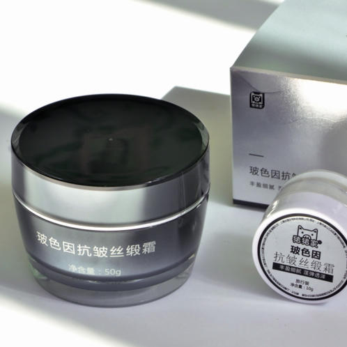 【即刻年轻态】复刻前辈不输口碑猪猪家版黑绷带玻色因抗皱丝缎霜50克正装 核心成分30%玻色因溶液 膏体丝光质感 檀香精油添香 涂抹间舒展丰盈纹理隐匿面部若有光 维稳皮肤微生态 商品图9