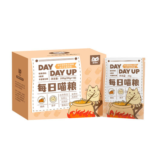 金多乐全价冻干生骨肉主食猫粮200g 商品图1