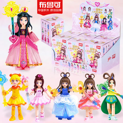 布鲁可   71045   精灵叶罗丽GV01  （1*6） 商品图4