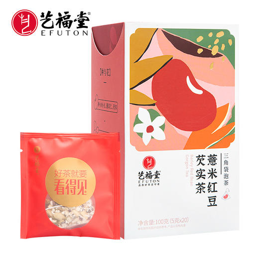 艺福堂 薏米红豆芡实茶  茉莉花茶组合茶包100g/盒 商品图0